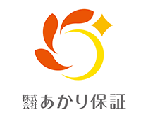 株式会社あかり保証