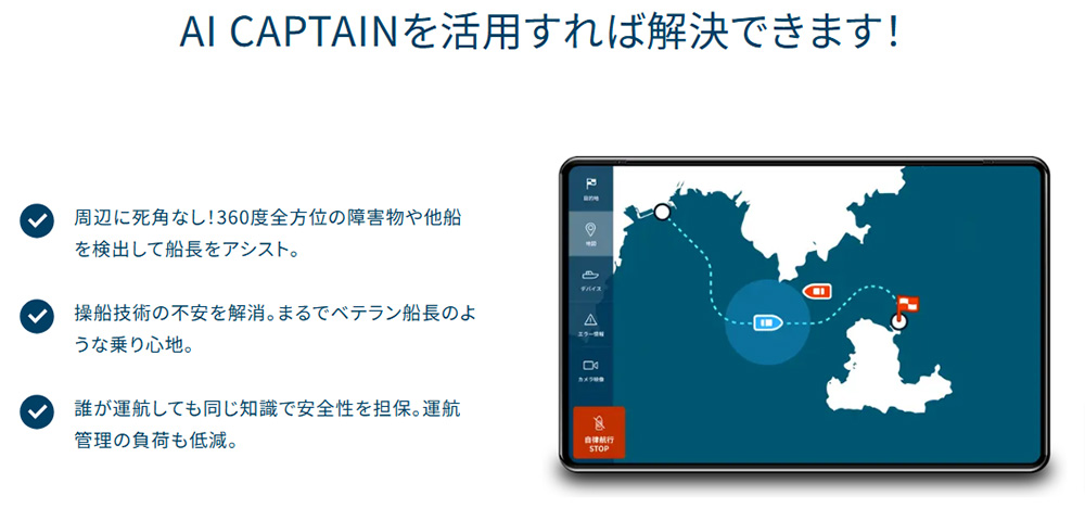 株式会社エイトノット